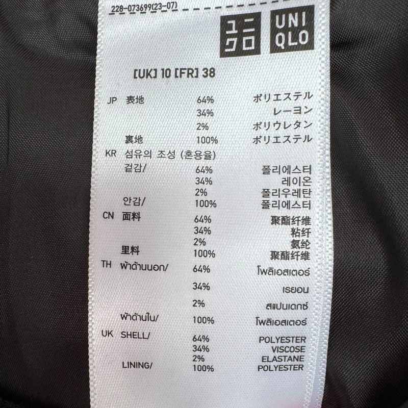 Uniqlo Dark Grey Stretch Mini Skirt UK 10 New with Tags - Image 7